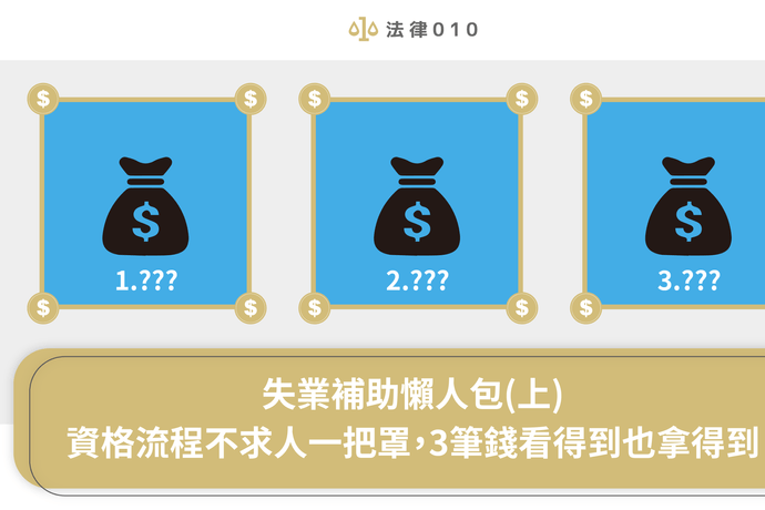 全勤獎金定義是什麼?哪些情況可以扣全勤獎金? - 法律010